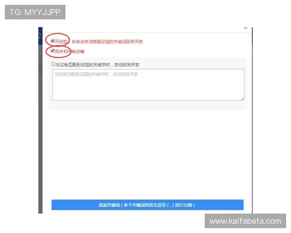 凯发贴吧社区管理与用户互动的最佳实践指南 凯发贴吧社区管理与用户互动的最佳实践指南