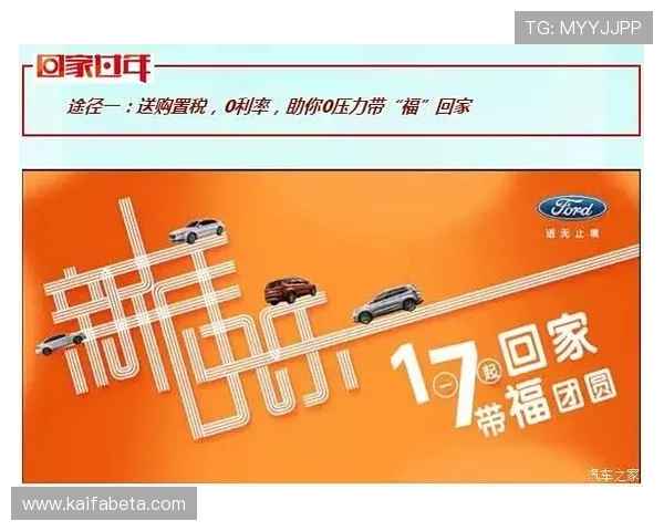 凯发首页优惠政策详解，助你轻松获取每日专属优惠福利