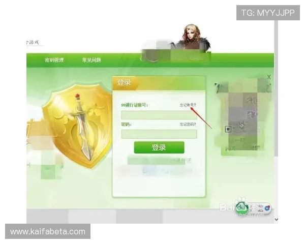 如何在凯发官网注册账号，完整步骤解析让你轻松开启游戏之旅