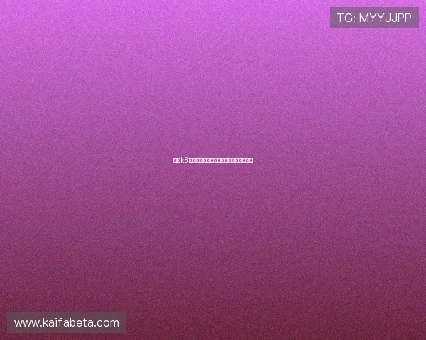 加入k8凯发官方,开启属于你的精彩娱乐新篇章 加入k8凯发官方,开启属于你的精彩娱乐新篇章