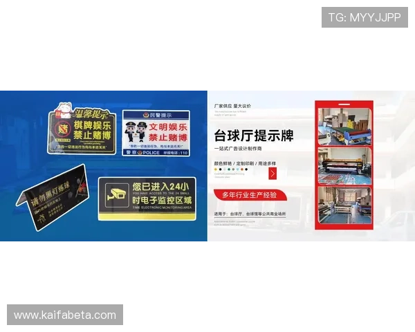 AG亚游地址最新安全入口，确保玩家信息安全与游戏环境公正公平