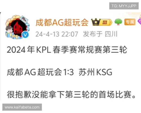 ag超玩会微博帮助粉丝第一时间获取团队最新资讯和活动预告