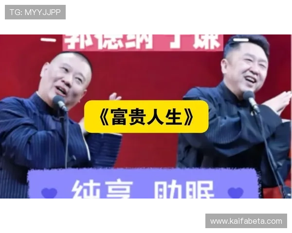 富贵三张：三张牌背后的财富密码，开启你的富贵人生