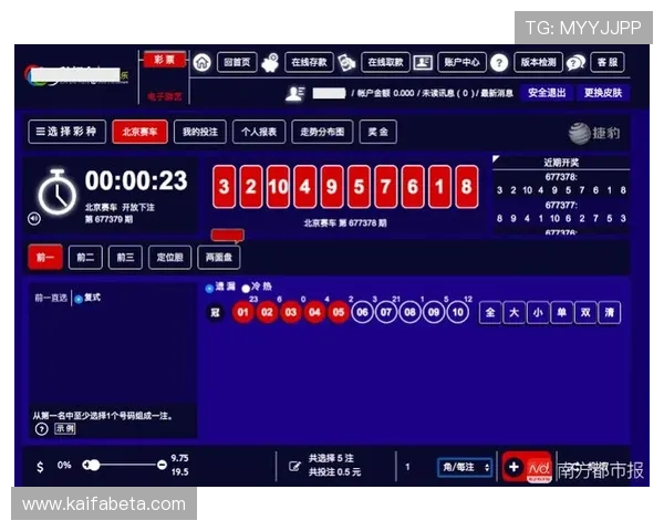 凯发一触即发官网：安全可靠的在线博彩娱乐首选网站介绍