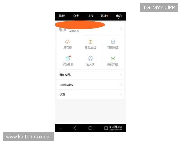 凯发下载客户端下载：详细操作指南帮助新手快速上手，畅玩无限精彩内容