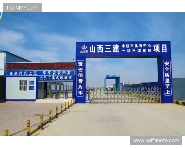 凯发体育集团网址官方入口地址，详细介绍官网登录步骤与安全保障措施