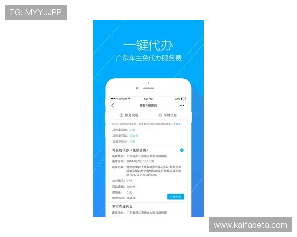 凯发手机官方地址查询，确保您访问的官网安全无误