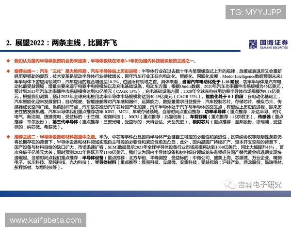 凯发旗舰厅注册平台安全保障措施，确保您的个人信息和资金安全无忧