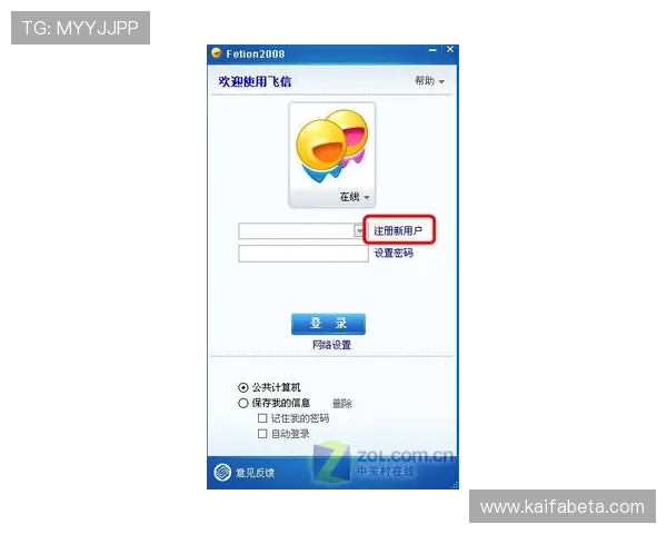 凯发直播官网下载安装步骤详解,帮助新手用户快速掌握操作技巧实现顺畅体验 凯发直播官网下载安装步骤详解,帮助新手用户快速掌握操作技巧实现顺畅体验