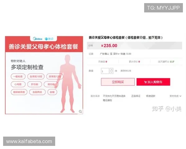 凯发注册中心优惠活动介绍，注册用户可以享受的各种福利和奖励方案