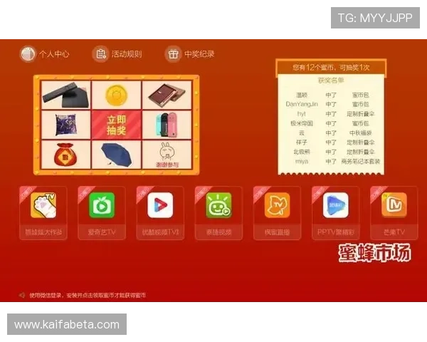 免费下载凯发登录安卓版，畅享丰富多彩的游戏内容与优质服务
