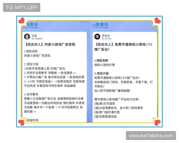 MG电子游艺最新玩法攻略，助你轻松掌握高收益技巧实现游戏盈利