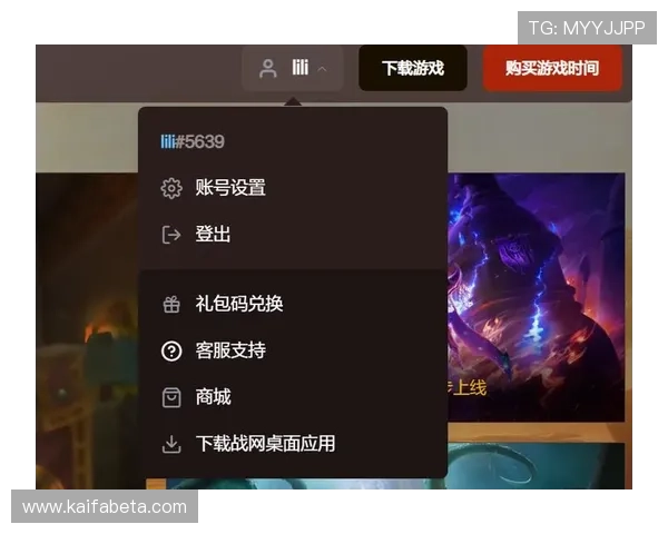 凯发k8入口网如何确保账号安全与隐私保护为玩家提供全面安全保障措施