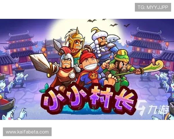 凯发娱乐手机下载官方最新版，确保游戏稳定运行与最新内容体验