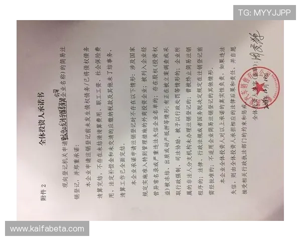 凯发在线官网登录入口维护公告，及时了解官方最新动态与登录相关通知