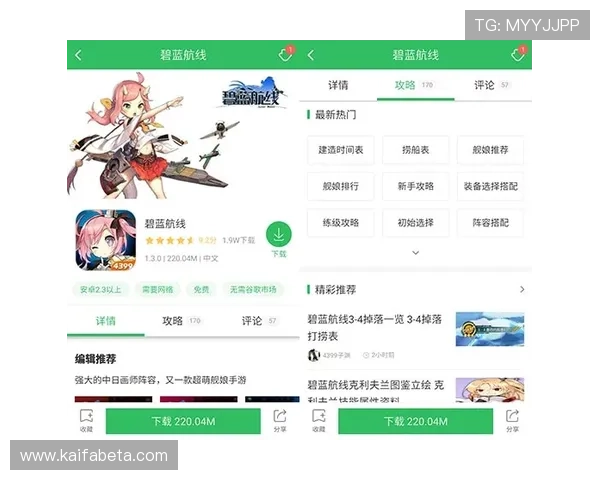 凯发手机登录最新攻略助你轻松掌握游戏技巧实现快速升级 凯发手机登录最新攻略助你轻松掌握游戏技巧实现快速升级