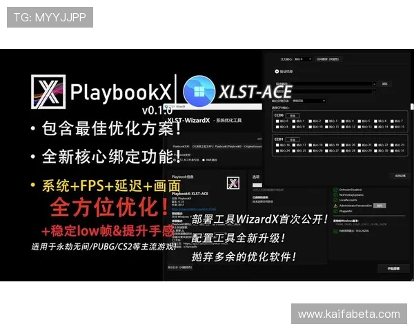 凯发旗舰厅注册登录流程优化提升用户体验的实用建议 凯发旗舰厅注册登录流程优化提升用户体验的实用建议