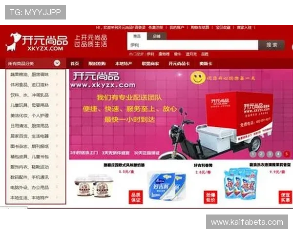 凯发真人集团怎么样:客服服务质量与用户支持体系评测 凯发真人集团怎么样:客服服务质量与用户支持体系评测