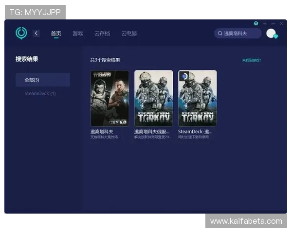 凯发网唯一平台提供最全面的游戏资讯和安全保障,助你轻松畅玩无忧 凯发网唯一平台提供最全面的游戏资讯和安全保障,助你轻松畅玩无忧