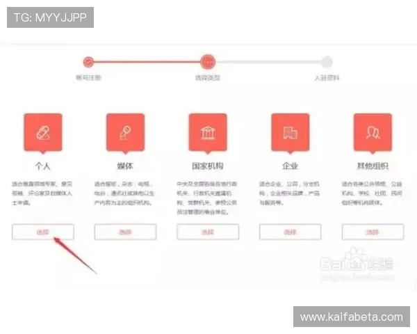 凯发线上开户流程详解，快速注册成为会员的完整步骤