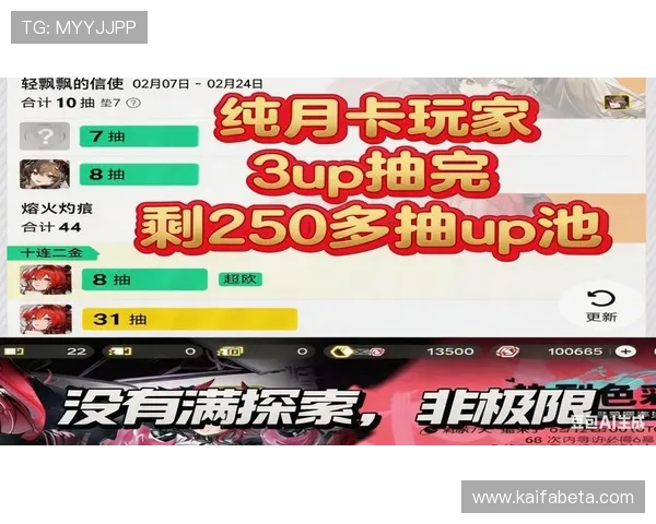 探索亚洲K8娱乐最大平台的安全保障措施确保玩家资金与信息安全 探索亚洲K8娱乐最大平台的安全保障措施确保玩家资金与信息安全