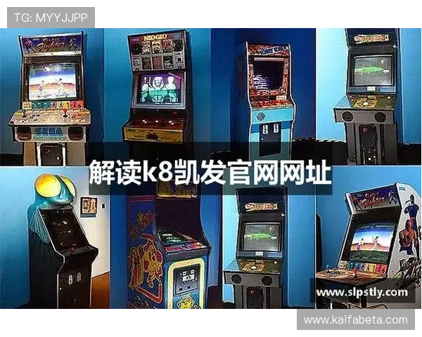 k8凯发天生赢家一触即发：最新赛事分析助你把握每一次赢的机会