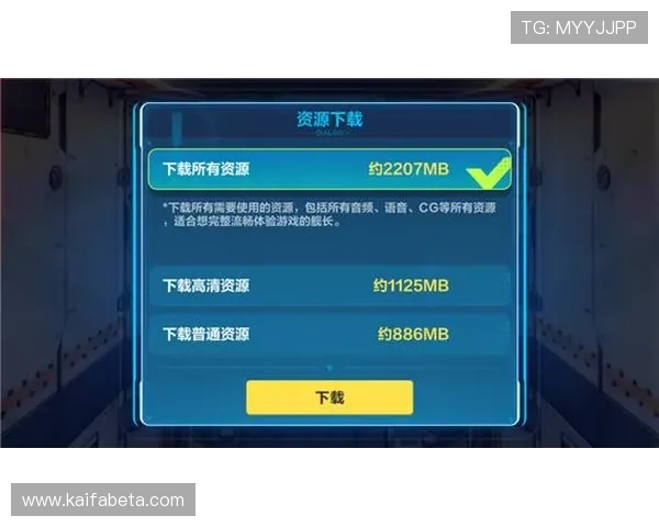 K8凯发客户端最新版本下载安装指南及详细操作流程推荐