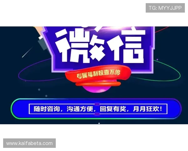 凯发体育平台首页官网最新优惠活动与VIP会员专属福利全面介绍与领取攻略