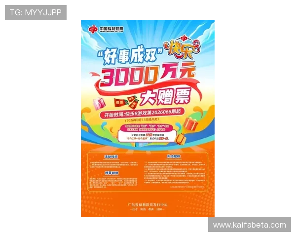 凯发k8国际登录厅最新优惠活动汇总，助你轻松赢取丰富奖励和福利
