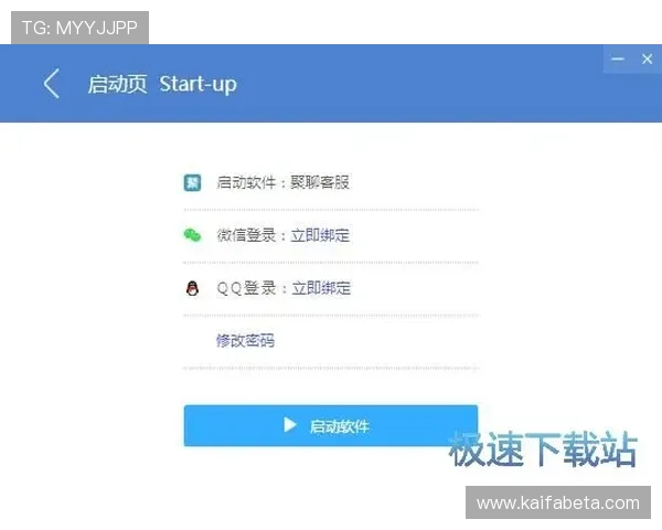 凯发手机首页客服支持与帮助指南，解决你的各种使用疑问