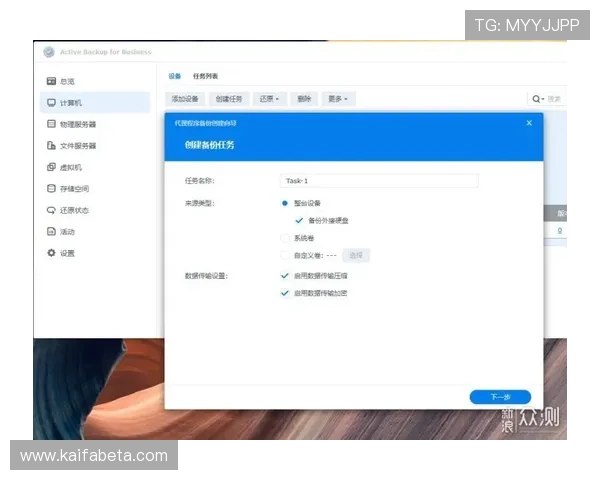 K8亚讯下载的安全性分析与用户使用体验分享