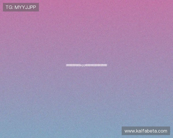 一键下载安装凯发棋牌app下载,享受专业级的线上棋牌体验 一键下载安装凯发棋牌app下载,享受专业级的线上棋牌体验